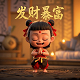真人吃鸡CS 小丑